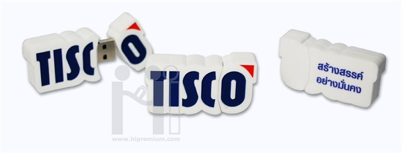 TISCO FlashDrive หรือทรงอื่นๆตามสั่ง (แฟลชไดรฟ์สั่งทำ) , 